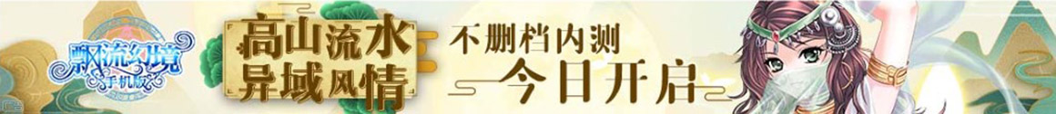 北城網